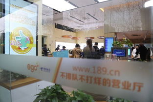 智慧點亮服務，中國電信上海公司首個智慧營業(yè)廳正式營業(yè)