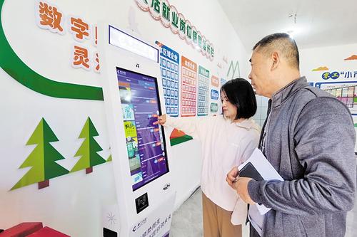 復興區(qū)零工小站 掃碼找活，告別“馬路蹲”時代