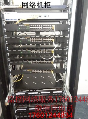 鄭州金水區網絡布線、電腦監控、會議投影與WiFi外包 一站式工程集成與一年保修服務